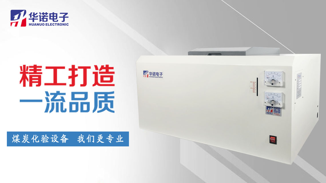 ZDHW-9000C高精度微機(jī)全自動(dòng)制冷量熱儀 全新升級(jí)！