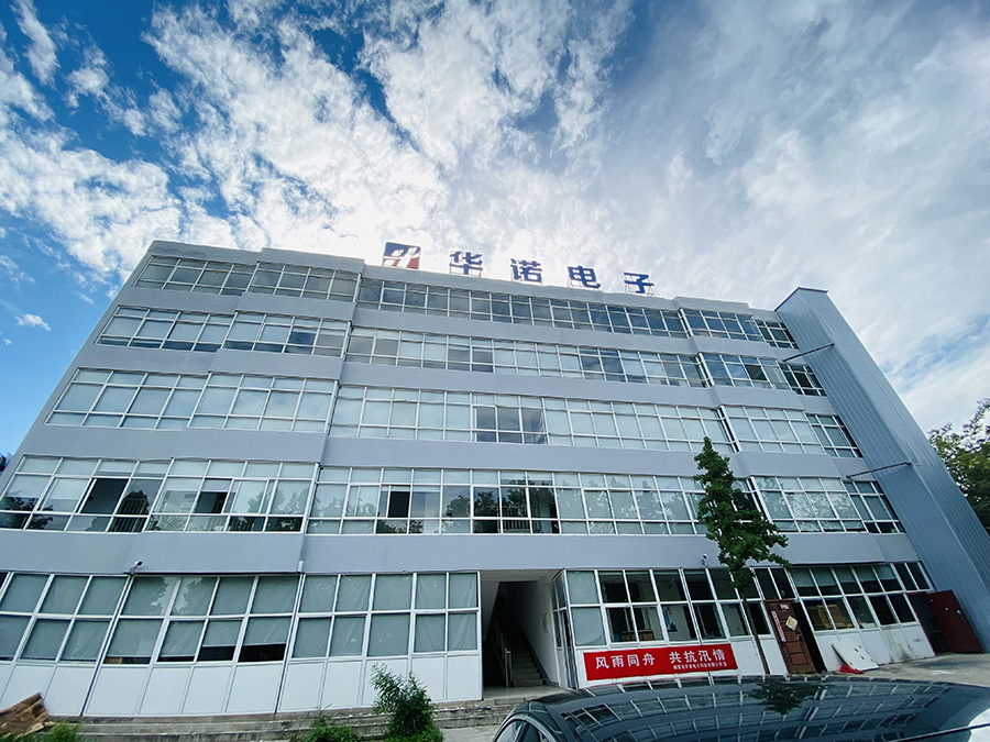 新形象·新未來(lái) 鶴壁華諾形象全新升級(jí)！